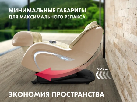 Мобильное массажное кресло FUJIMO CYBER LOUNGE Бежевый Мобильное массажное кресло FUJIMO CYBER LOUNGE Бежевый