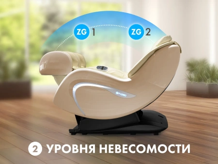 Мобильное массажное кресло FUJIMO CYBER LOUNGE Бежевый Мобильное массажное кресло FUJIMO CYBER LOUNGE Бежевый